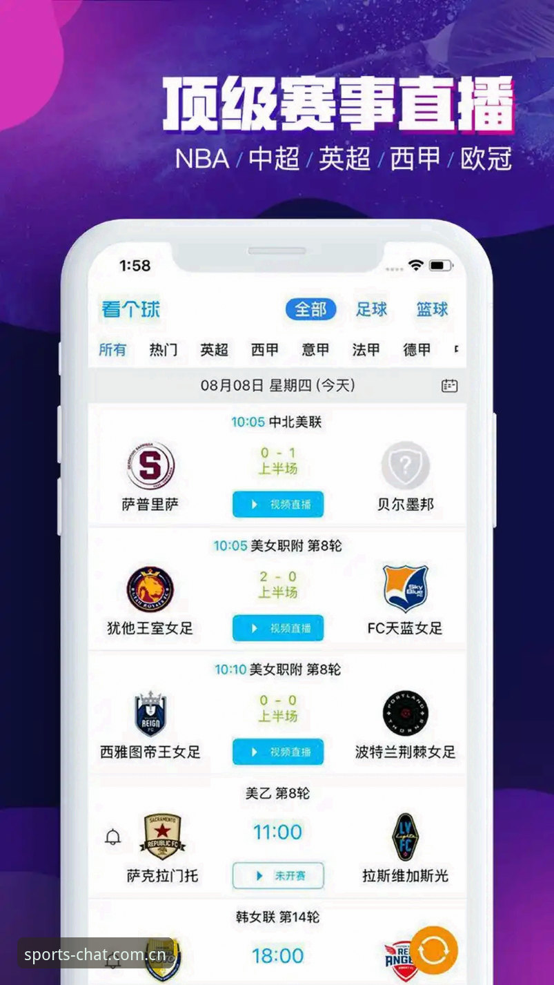 谈球吧体育iOS下载 谈球吧官网深度评测:移动端体育服务的体验突围