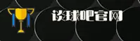TQBT | 谈球吧体育·官方网站
