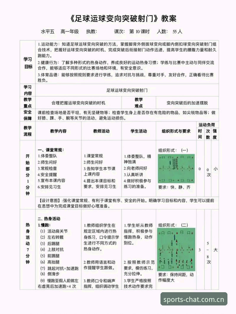 谈球吧体育操作教程功能详解：从下载到实战的深度分析