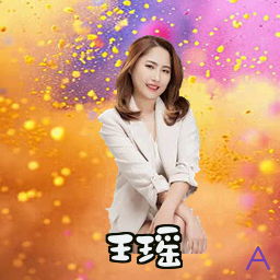 王瑶