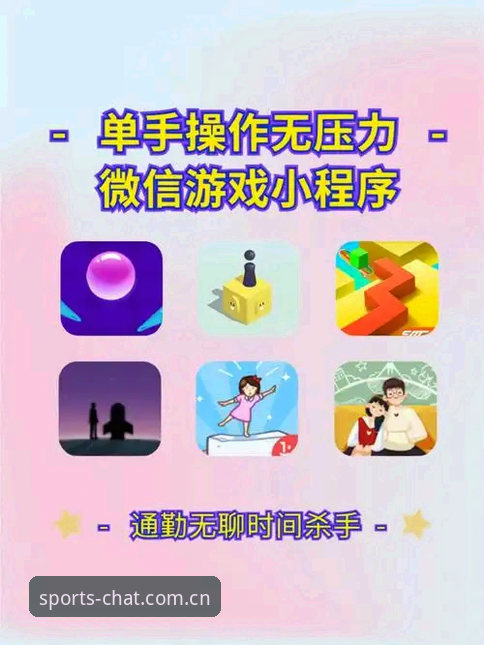 谈球吧体育体育娱乐 谈球吧官网v2.1.0使用教程:从下载到畅玩的完整操作指南
